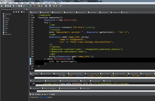 求推薦php相關的ide,服務容器,開發框架 java轉php初學者